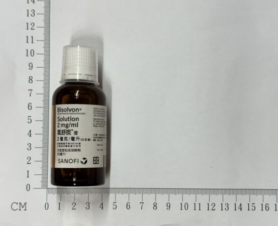 ▲▼氣舒痰&reg;液2毫克/毫升(印尼廠)。（圖／翻攝自食藥署）