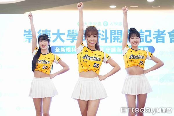 ▲守護學童視力健康，台中眼科診所捐贈千副眼鏡助弱勢。（圖／記者游瓊華翻攝）