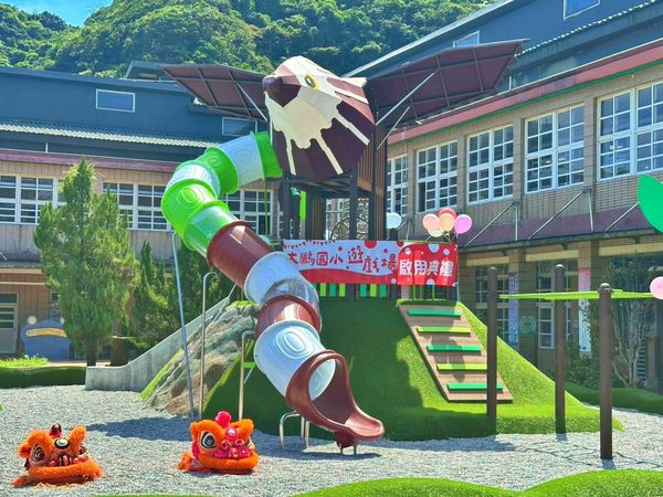 ▲新北大鵬國小遊戲場亮相 打造快樂學習新天地。（圖／新北市大鵬國小提供）