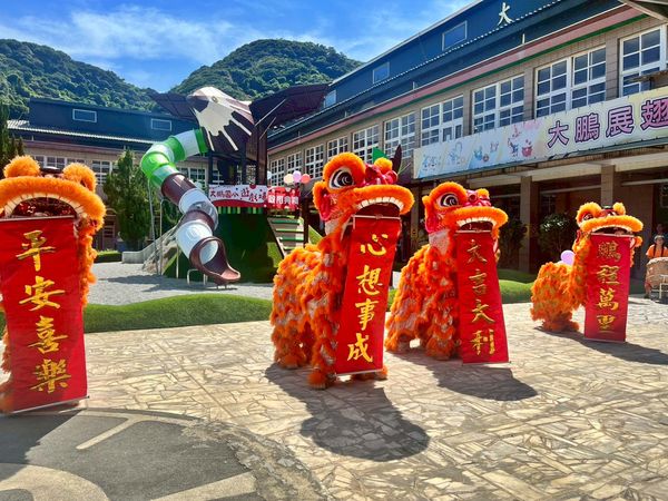 ▲新北大鵬國小遊戲場亮相 打造快樂學習新天地。（圖／新北市大鵬國小提供）