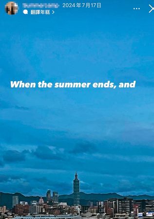 阮經天藏愛富家女1／富家女「愛的痕跡」藏不住　台北限動就是阮經天破億豪宅往外看