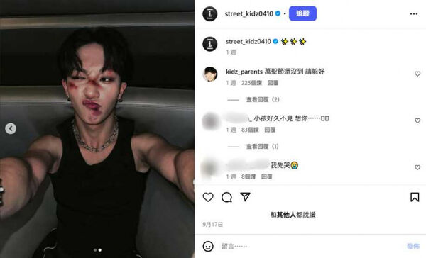 捲土重來1／《原子少年》小孩猥褻未成年遭判刑　神隱3年接業配密謀復出