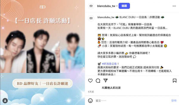 捲土重來1／《原子少年》小孩猥褻未成年遭判刑　神隱3年接業配密謀復出