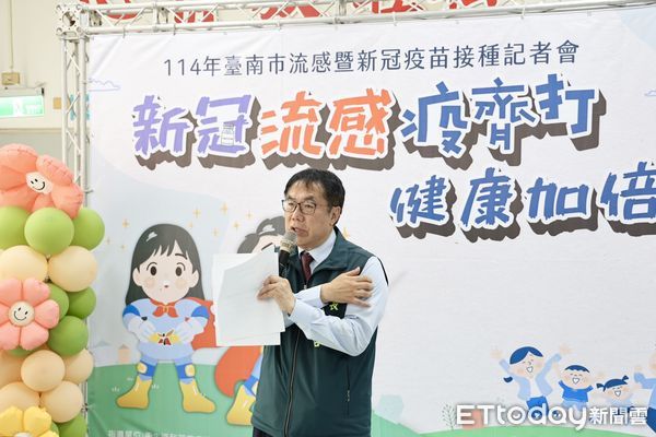 ▲台南市長黃偉哲呼籲市民把握時機接種流感與新冠疫苗。（記者林東良翻攝，下同）