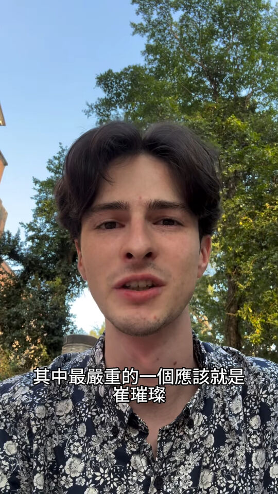 ▲▼陳安陽。（圖／翻攝自Instagram／njhillam、yakitorisutan）