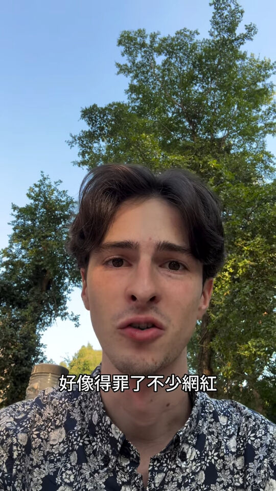 ▲▼陳安陽。（圖／翻攝自Instagram／njhillam、yakitorisutan）