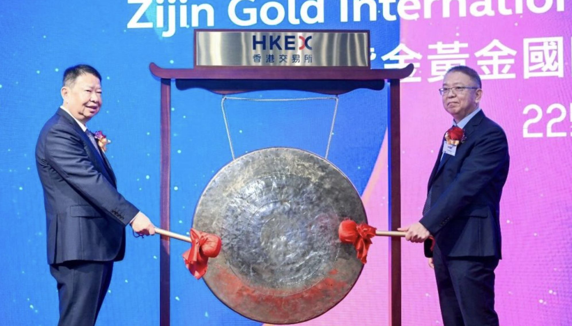 ▲大陸礦業巨頭紫金礦業旗下子公司紫金黃金國際在港交所上市。（圖／翻攝澎湃新聞）