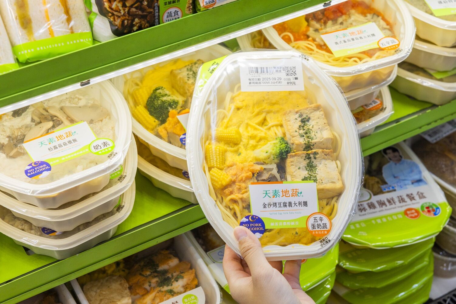 ▲▼7-ELEVEN「天素地蔬」系列推出多款新品。（圖／業者提供）