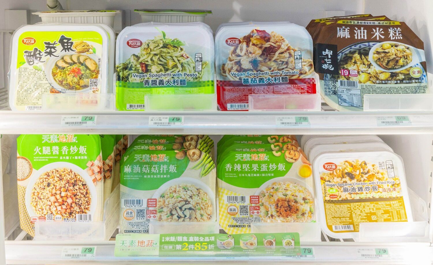 ▲▼7-ELEVEN「天素地蔬」系列推出多款新品。（圖／業者提供）
