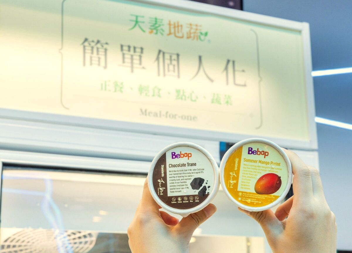 ▲▼7-ELEVEN「天素地蔬」系列推出多款新品。（圖／業者提供）