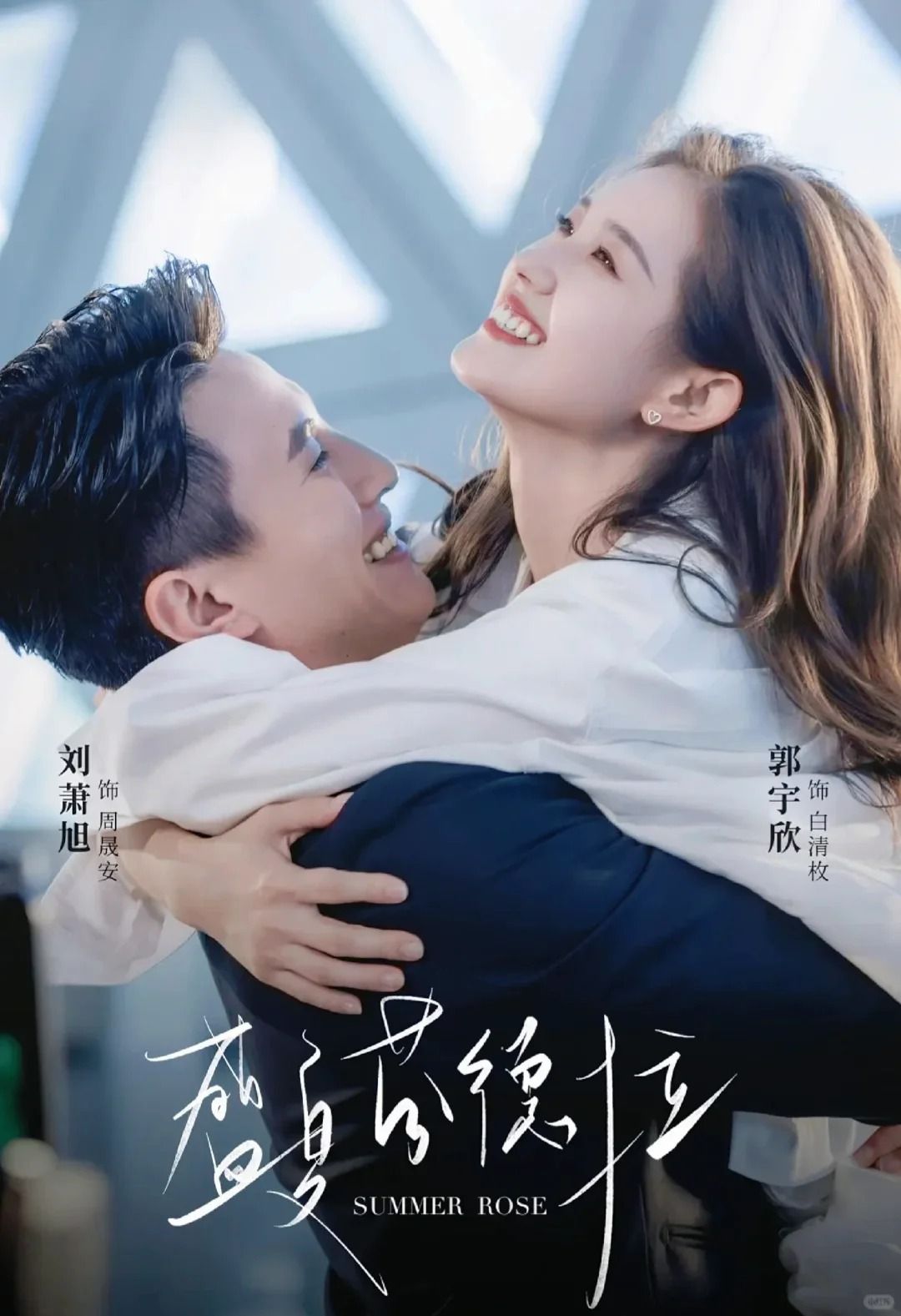 ▲▼串流收視週榜首圖、4神劇《暴風圈》《暴君的廚師》《紅豆麵包》《盛夏芬德拉》。（圖／翻攝自X、韓網、小紅書）