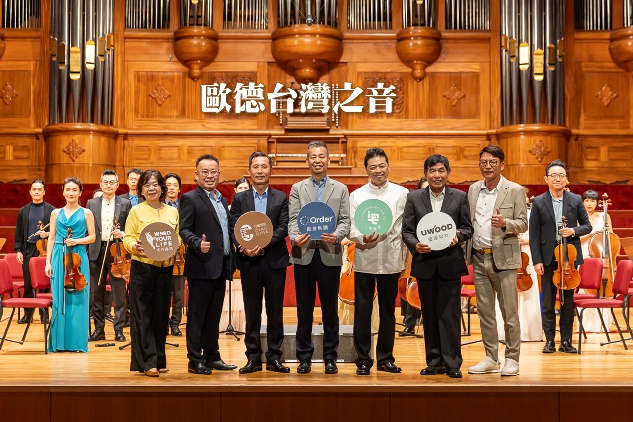 ▲▼ 音樂會,歐德集團,台灣之音,教師節,感恩回饋。（圖／歐德集團提供）