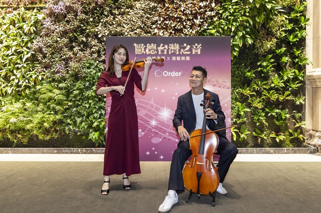 ▲▼ 音樂會,歐德集團,台灣之音,教師節,感恩回饋。（圖／歐德集團提供）