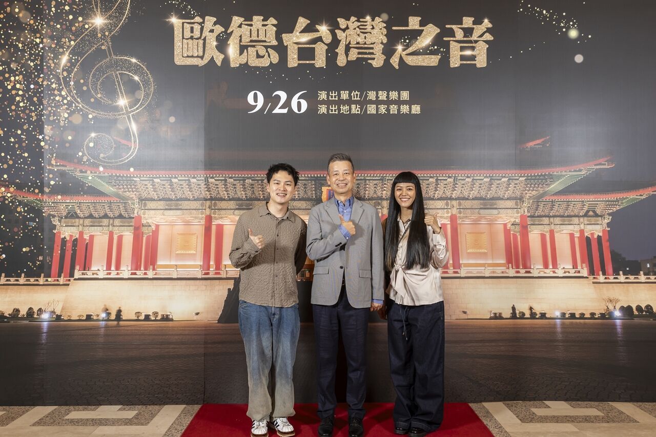 ▲▼ 音樂會,歐德集團,台灣之音,教師節,感恩回饋。（圖／歐德集團提供）