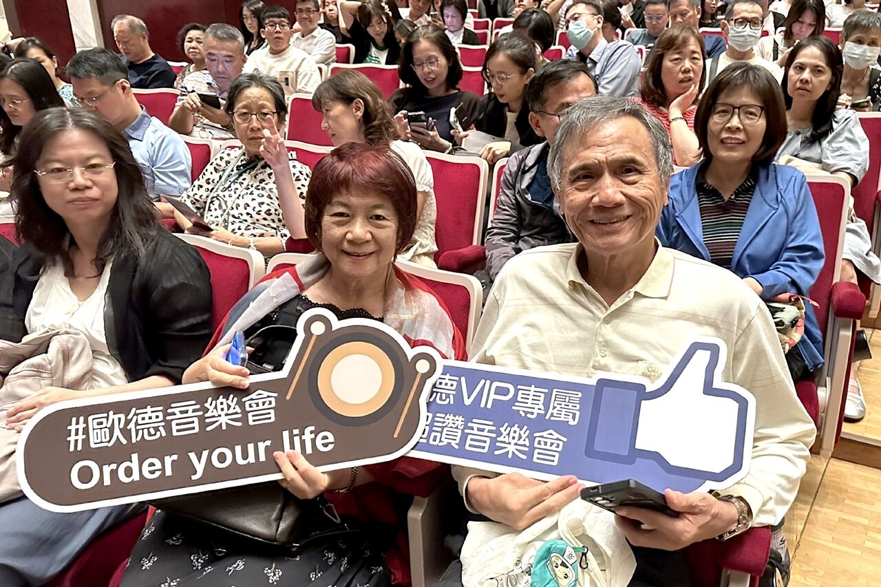 ▲▼ 音樂會,歐德集團,台灣之音,教師節,感恩回饋。（圖／歐德集團提供）
