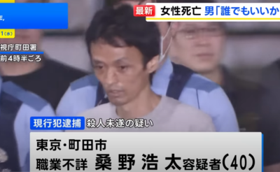 東京隨機殺人！76歲婦遭刺喪命　嫌犯冷血喊「誰都可以殺」