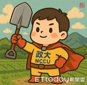 政大挺師生當「鏟子超人」　10月底前提供保險及交通補助