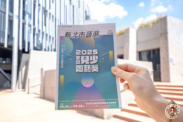 ▲▼楊嘉輝：展亭。（圖／部落客桃桃’s旅人手札授權提供）