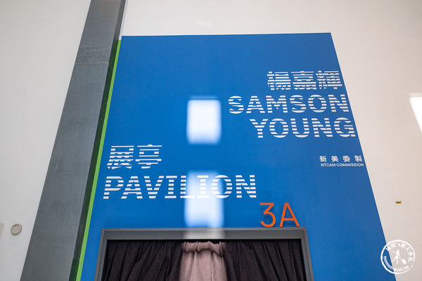 ▲▼楊嘉輝：展亭。（圖／部落客桃桃’s旅人手札授權提供）