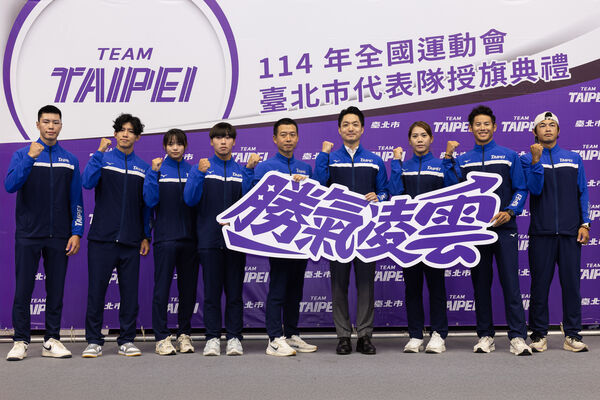 ▲全運會10月雲林登場，蔣萬安授旗北市代表隊劍指五連霸。（圖／北市體育局提供）