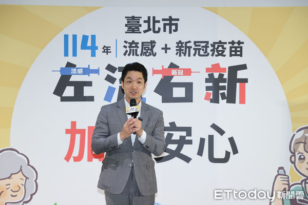 ▲▼ 公費流感及新冠疫苗開打記者會,蔣萬安   。（圖／記者徐文彬攝）