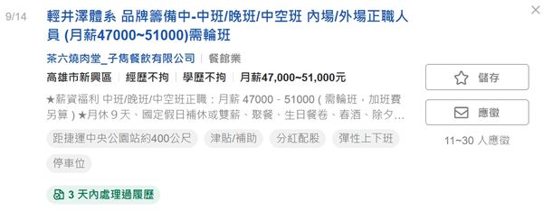 ▲▼             。（圖／記者張雅雲翻攝）