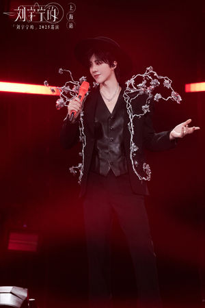 ▲劉宇寧。（圖／翻攝自微博）