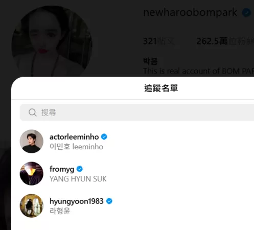 外送稿用　▲▼朴春。（圖／翻攝自Instagram／newharoobompark）