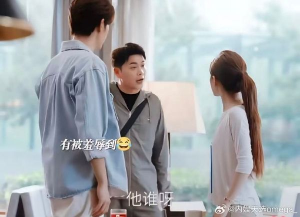 ▲趙露思新戲出包畫面逗笑粉絲。（圖／翻攝自微博）