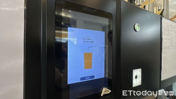 ▲▼ 鬍子茶            。（圖／記者陳筱惠攝）