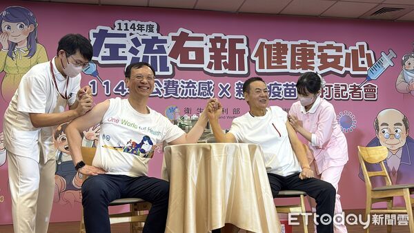 ▲▼流感疫苗開打記者會。（圖／記者洪巧藍攝）