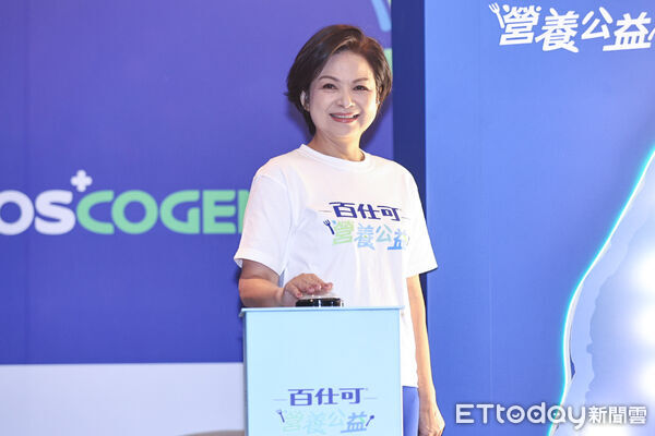 ▲楊貴媚出席「百仕可」營養公益平台啟動記者會。（圖／記者林敬旻攝）