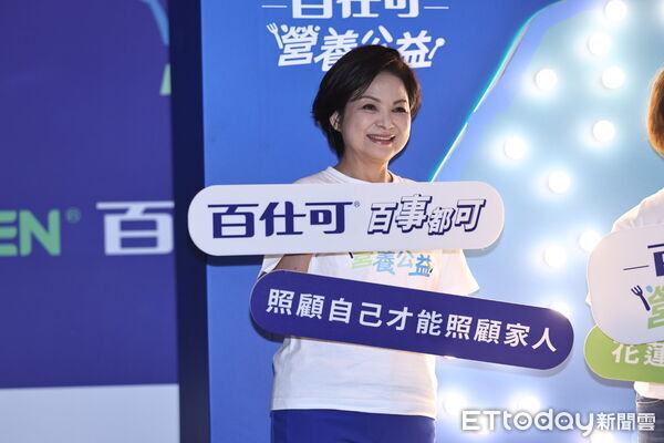 ▲楊貴媚出席「百仕可」營養公益平台啟動記者會。（圖／記者林敬旻攝）