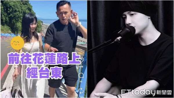 ▲爭議網紅AJ哥攜妻子前往花蓮，圤智雨痛批別去作秀蹭熱度。（圖／讀者提供）