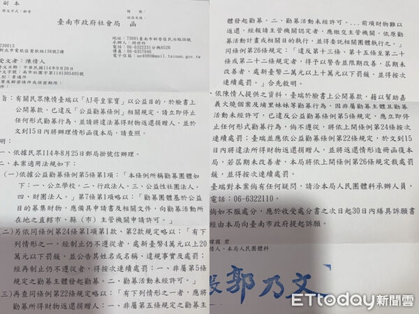 ▲爭議網紅AJ哥攜妻子前往花蓮，圤智雨痛批別去作秀蹭熱度。（圖／讀者提供）