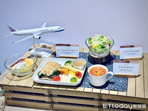 ▲▼中華航空與米其林綠星及必比登推薦「小小樹食」蔬食餐廳推出聯名機上蛋奶素蔬食。（圖／記者周湘芸攝）