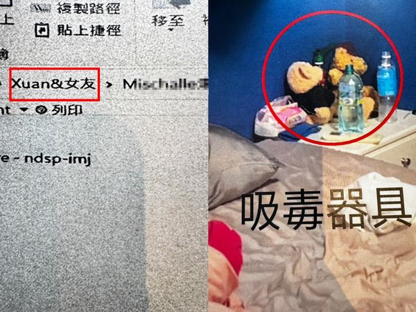 ▲▼       蘇郁翔      。（圖／讀者提供）