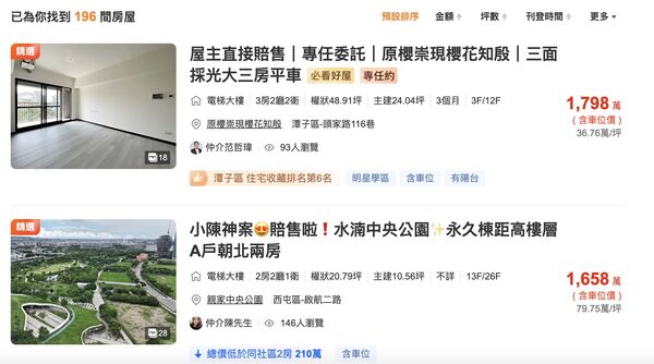 ▲▼             。（圖／記者陳筱惠攝）