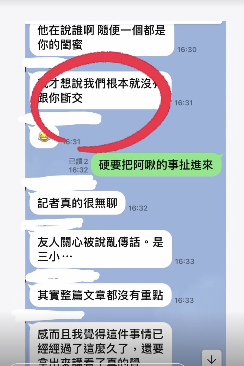 ▲吳婉君發聲。（圖／翻攝自Instagram／cocco__wu）