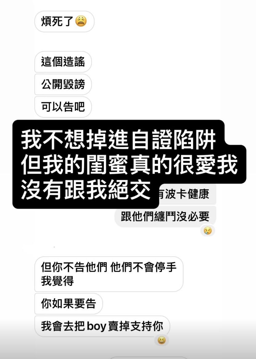 ▲吳婉君發聲。（圖／翻攝自Instagram／cocco__wu）