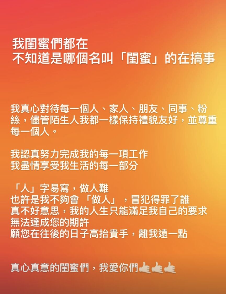 ▲吳婉君發聲。（圖／翻攝自Instagram／cocco__wu）