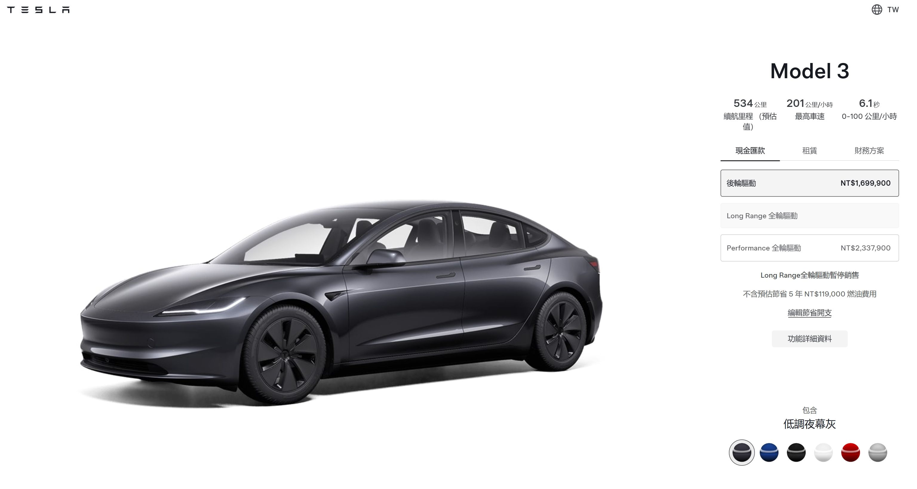 ▲最高優惠10萬！特斯拉「新款房車＆休旅車」台灣開賣　可0頭款入主。（圖／翻攝自Tesla）