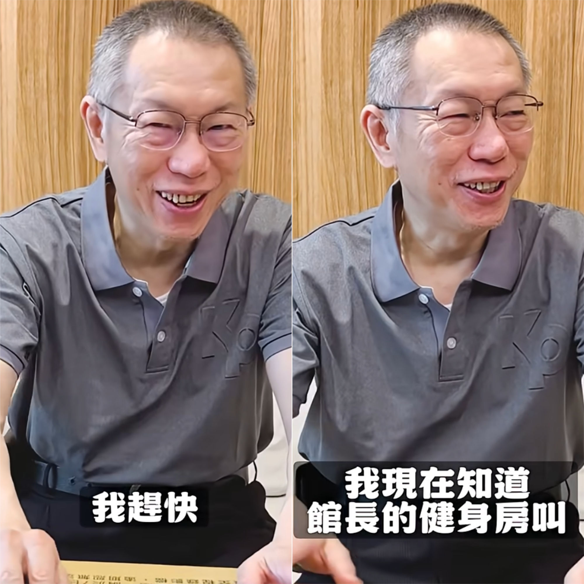 ▲▼柯文哲。（圖／截取自Youtube）