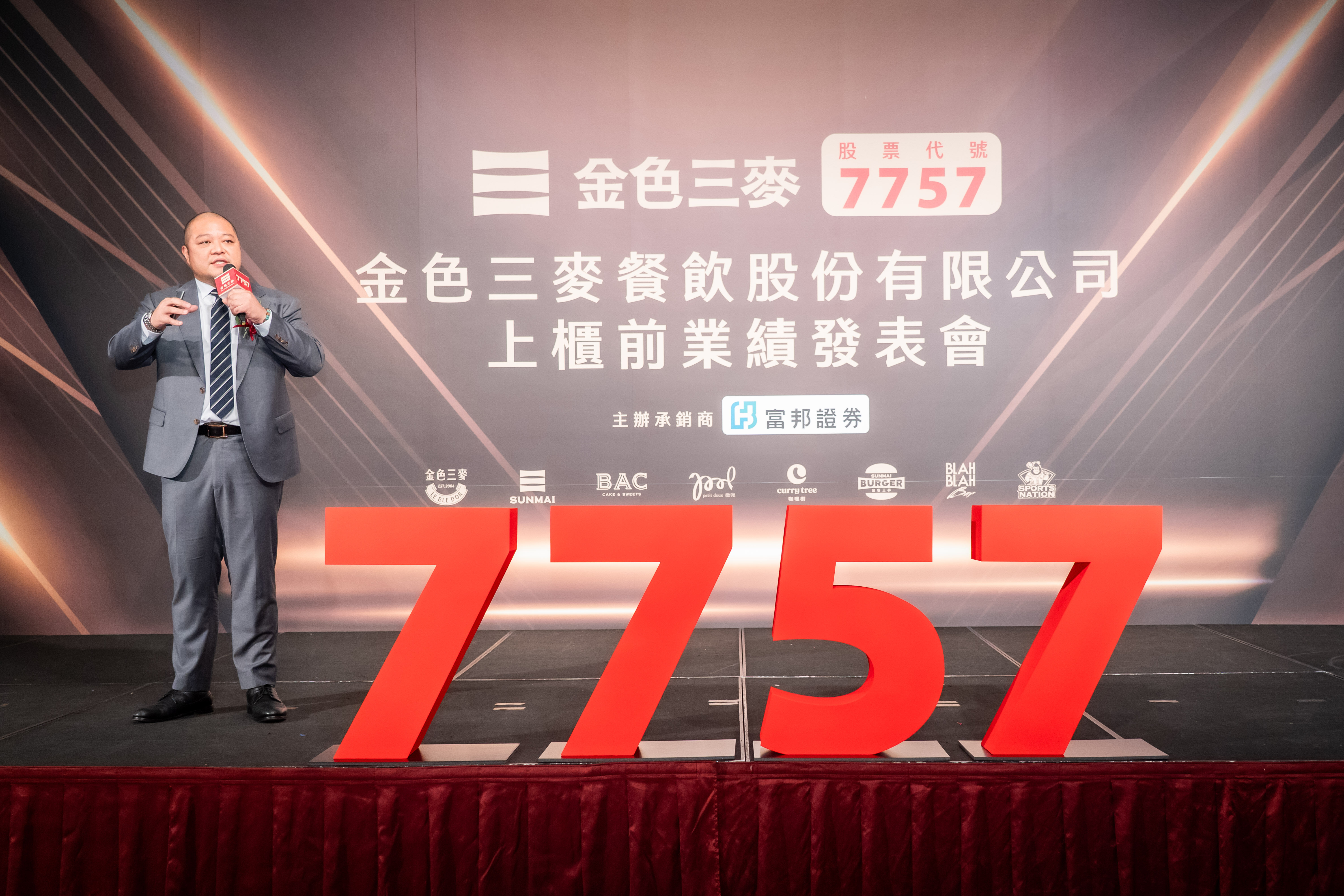 ▲▼金色三麥董事長葉冠廷。（圖／金色三麥提供）