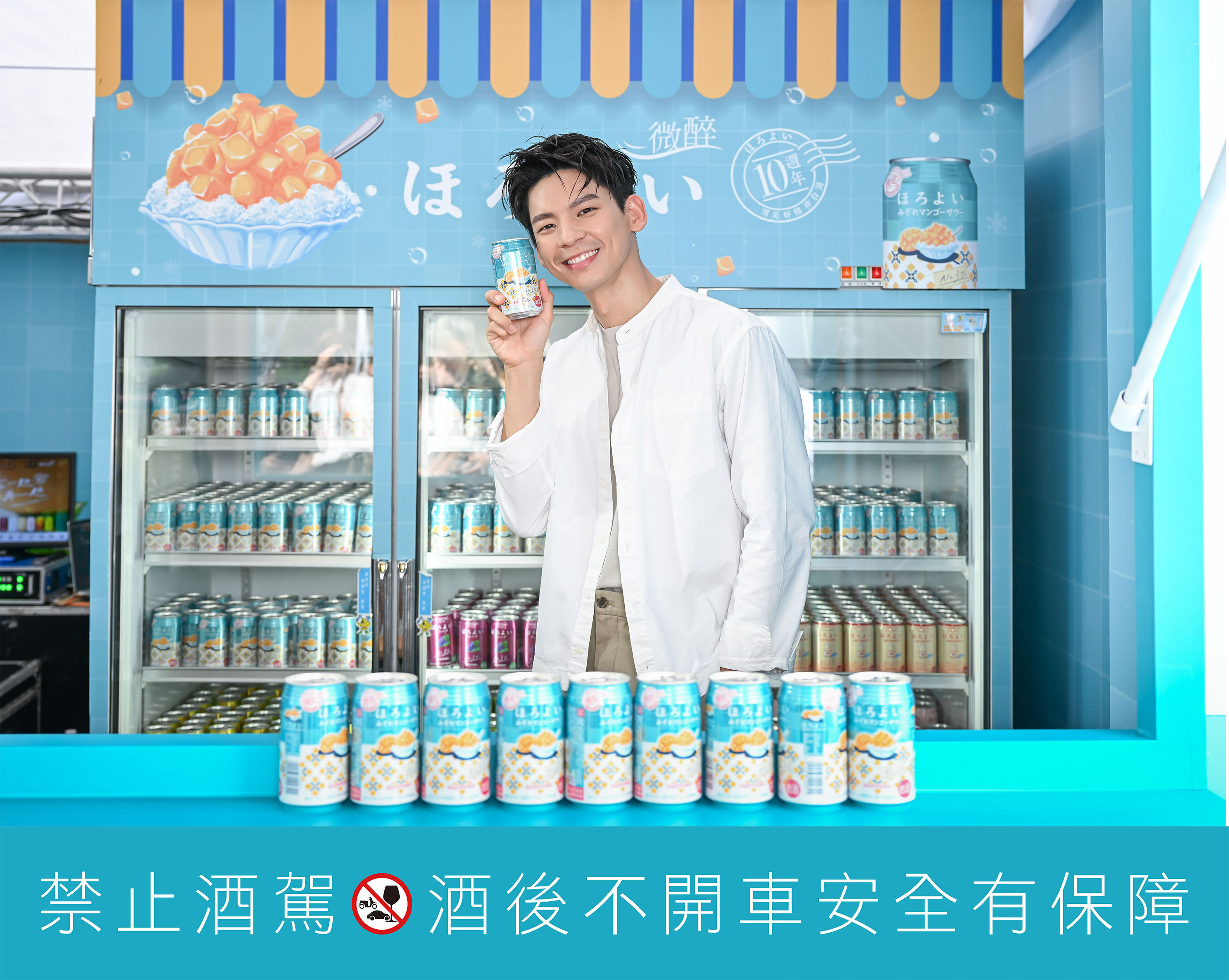 ▲▼HOROYOI芒果冰沙瓦,微醺3%,回歸。（圖／業者提供）