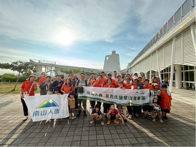 ▲▼南山人壽,海草,復育,藍碳,海洋,永續,ESG,中山大學,劉商隱,生態,保育。（圖／南山人壽提供）