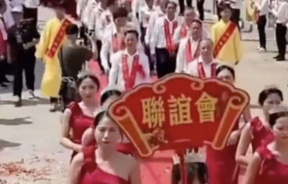 ▲廣東「百年世仇村」上演世紀大和解。（圖／翻攝微博）