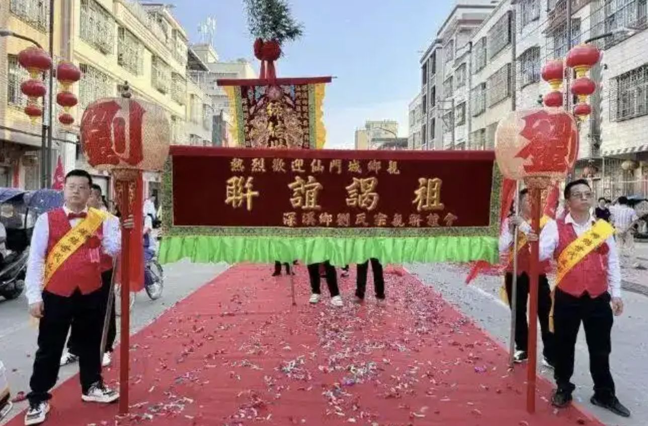 ▲廣東「百年世仇村」上演世紀大和解。（圖／翻攝微博）