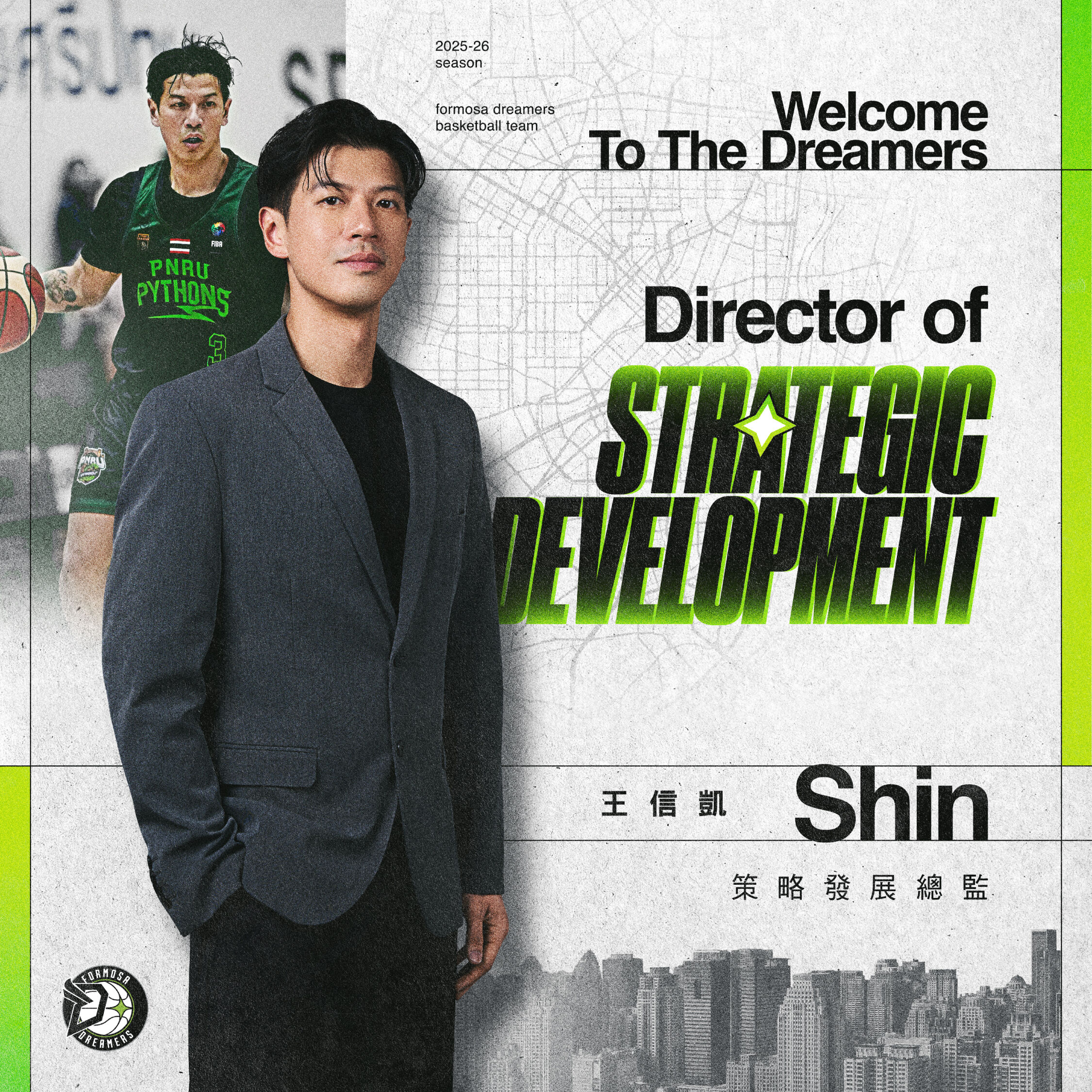 ▲▼從球場到幕後，王信凱加盟夢想家擔任策略發展總監。（圖／夢想家提供）