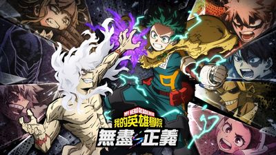 《我的英雄學院》最新主機遊戲明年發售!3對3解放個性邁最終戰